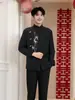 Nuevo Estilo Chino Traje de Vestir para Hombre Ceremonia de Compromiso Traje Casual Traje Guofeng Cuello Vertical Bordado de Bambú Dorado Traje Zhongshan Traje de Hombre