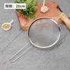 Colador de acero inoxidable, tamiz auxiliar para harina de alimentos, tamiz para huevos de pollo, tartas, jugos líquidos, filtro de leche de soja, tamiz de malla, tamiz de elevación, cuchara superfina para el hogar