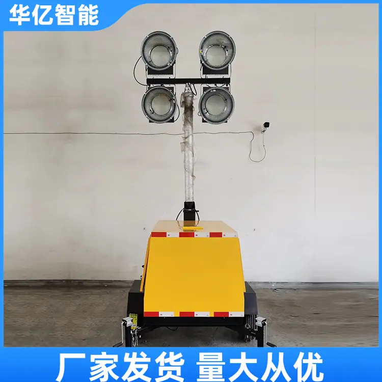 移动式升降照明灯02_副本