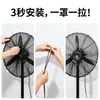 Cubierta de Ventilador Industrial Cubierta de Seguridad Anti-pellizcos Red Protectora para Niños Ventilador de Piso Eléctrico Cubierta Protectora Completa