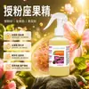 Agente de polinización y cuajado de frutos, no necesita aplicar hormona de cuajado de flores, medicina para polinización de árboles frutales, agente especial para polinización de frutas y verduras, protección de flores y frutos