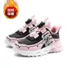 Zapatos Infantiles ABC Otoño/Invierno Nuevo Estilo Superficie de Cuero Más Terciopelo Calidez para Niños Niñas Botones Zapatos Deportivos Infantiles Zapatos de Algodón para Exteriores