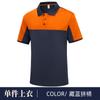 Ropa de Trabajo de Verano de Secado Rápido para Hombre con Logotipo Personalizado Tipo Polo de Solapa de Manga Corta Absorbe la Humedad Ropa de Taller Fábrica Ropa de Protección Laboral