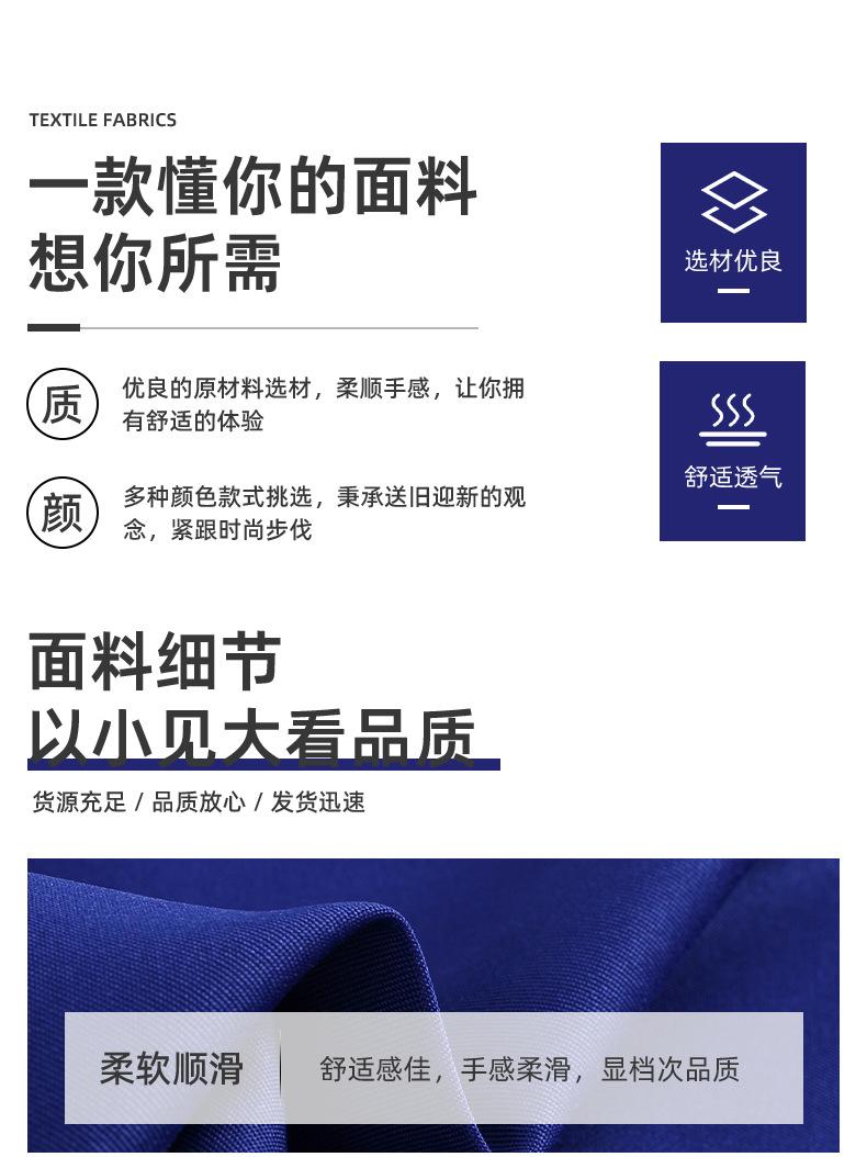 工装呢蓝色_14.jpg