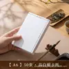 Cartulina de Algodón Tarjeta Absorbente A4 Tinta para Caligrafía Papel de Algodón Absorbente Proceso en Relieve Papel de Impresión de Algodón A5 Blanco Roto
