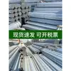 Tubo de Acero Galvanizado Sin Costura Tubo de Acero Tubo de Agua para Aire Acondicionado Tubo Galvanizado Tubo Redondo Tubo de Hierro 108 Otra Decoración de Edificios