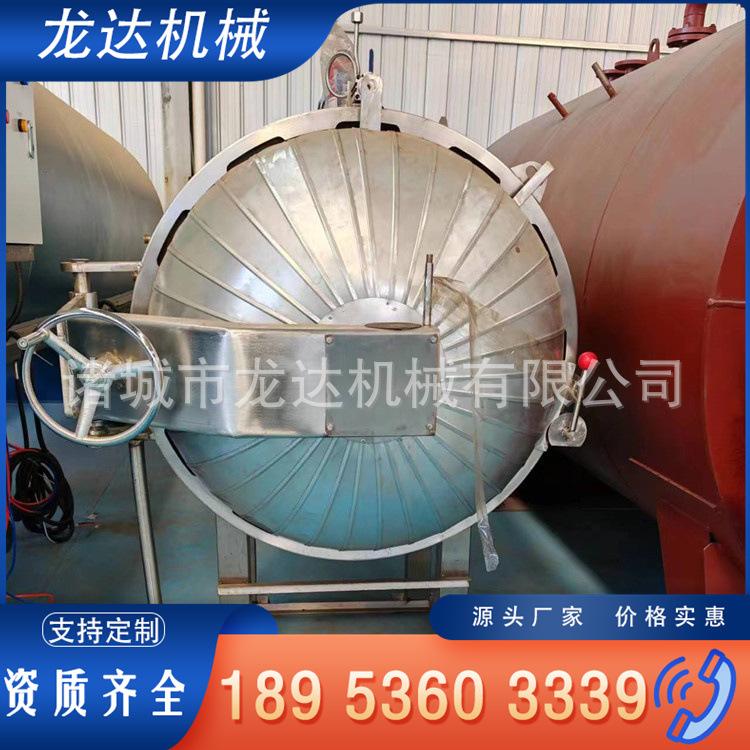 54d6fe51459a7d59879b812871137e