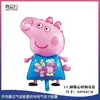 Suministrado Directamente por el Fabricante, Globo de Papel de Aluminio Rosa de Cerdo Espacial de Dibujos Animados, Globo Juguete Inflable de Papel de Aluminio de Peppa Pig