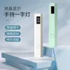 Nuevo Producto Transfronterizo Lámpara de Manicura Recargable con Pantalla LCD Lámpara de Manicura Lámpara Portátil para el Hogar