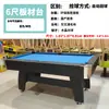 Mesa de Billar para Uso Doméstico, Tapa Estándar de Mármol, Interior para Adultos Estilo Americano Negro Ocho Multifunción Retorno Automático de Bolas Mesa de Tenis de Mesa
