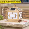 Luces solares para pilares de exterior, luces de patio, luces para pilares de vallas de puerta y pared, luces de puerta impermeables para villas