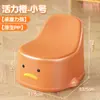 Silla con Respaldo para Niños Silla de Estudio Taburete Pequeño Asiento Engrosado Sofá para Bebé Silla de Comedor Banco Antideslizante Taburete de Baño para Bebés y Niños Pequeños