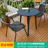 Conjunto de Mesa e Cadeiras para Varanda Externa Mojia de Três Peças Mesa de Centro Pequena Casual Cadeira de Plástico Mesa de Terraço com Duas Cadeiras Mesa e Cadeiras para Chá da Tarde
