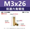 Columna Hexagonal de Cobre de Doble Paso M2M2.5M3 Columna de Aislamiento para Placa de Circuito Separador Hexagonal de Latón Columna de Aislamiento de Doble Paso para Chasis