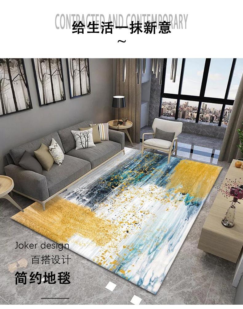 北欧地毯,地毯 清新,水晶绒地毯,地毯地垫,客厅卧室床边毯,酒店民宿地垫,门垫地毯