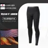 Ropa deportiva de secado rápido para correr, ciclismo al aire libre, esquí, montañismo, senderismo, absorción de humedad, transpirable, licra, traje de compresión nude.