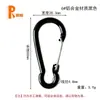 La Fábrica de Zhejiang No Produce. 5 y No. 6 Cable de Acero Varilla Elástica Aleación de Aluminio Mosquetón Cordón Hebilla, Simple y Conveniente para Uso en Exteriores