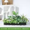 Combinação de Paisagismo com Plantas Verdes Simuladas Hc-At7, Flores Simuladas e Decorações de Flores Artificiais, Ornamentos Decorativos para Floreiras de Pátio Externo