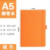 Comercio exterior Europa y Estados Unidos cuaderno con correa a5 cuaderno grueso alto valor Yan cuaderno de mano bloc de notas traje venta al por mayor