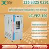 Câmara de teste de irradiação de luz forte de drogas JC-YPZ-150