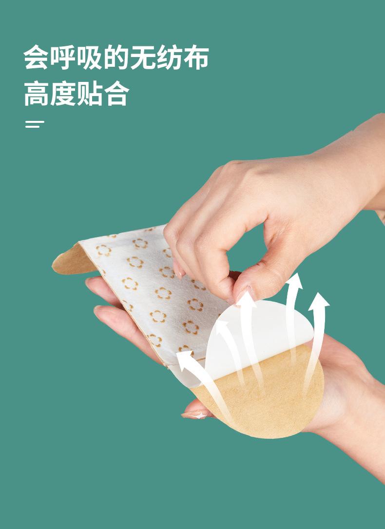 奶嘴型艾灸贴 (5).jpg