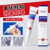 Producto de gran venta transfronteriza: Versión en inglés Crema para Axilas, Crema para Eliminar el Olor de Axilas, Crema Hidratante y Aclaradora para Axilas, Crema de Cuidado