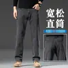 Jeans de alta gama en color gris ahumado para hombre, corte recto holgado, talla grande, pantalones de pierna ancha para hombre, nuevos pantalones casuales de otoño