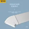 Mujie 132X30 Tubo Plano de Suministro de Aire al Suelo Accesorios para Tubería de Ventilación Codo Trepador de Pared Conector de Ventilación de Suministro de Aire al Suelo de Tres Vías Envío Gratis