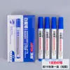Marcador Blanco Grande con Punta Gruesa, Borrable, Adecuado para Diversos Entornos de Oficina, Disponible en Rojo, Azul y Negro, Base Agua, Fácil de Borrar, Bolígrafo para Enseñar