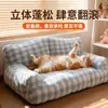 Nido para Gato Mascota, Sofá Nido Caliente de Invierno, Esterilla para Dormir, Adecuado para Todas las Estaciones, Fácil de Limpiar, Sofá de Felpa para Mascota, Venta Directa del Fabricante