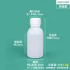 Garrafa plástica selada espessa de grau alimentício 100ml-1L, frasco de armazenamento de óleo de silicone desinfetante, frasco dispensador de reagente químico
