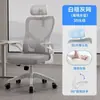 Cadeira Ergonômica Cadeira de Computador Cadeira Individual para Casa Estudante Confortável para Longos Períodos Sentado Sem Fadiga Cadeira Gamer Cadeira de Escritório