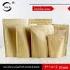 9 * 14 + 3 aluminizado saco de embalagem de papel Kraft saco auto-vedante saco auto-permanente de uvas passas saco de embalagem de alimentos saco de vedação atacado