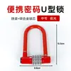 Candado para Bicicleta Candado en U Antirrobo Candado con Contraseña para Vehículo Eléctrico Candado en U Pequeño para Bicicleta de Montaña Candado con Contraseña para Bicicleta de Carretera