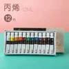 Pigmento acrílico de bambú verde para principiantes, pintura Bingxian pintada a mano, juego de colores 121824, 12 ml