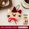 Tengyi Original Fofo Pelúcia Animal de Estimação Boneca Pingente Mochila de Menina Chaveiro Pingente Decorativo Pequenos Acessórios Atacado
