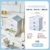 Caja de Almacenamiento de Escritorio Multifuncional Tipo Cajón Estante de Almacenamiento para Papelería Multicapa Dormitorio Estudiantil Caja de Almacenamiento para Artículos Varios Cosméticos