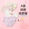 Ropa interior de algodón para niñas un algodón verano fino bebé niña pantalones tipo bóxer transpirable bragas niña comercio exterior al por mayor
