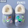 Pantuflas de Algodón para Niños, Cálidas de Invierno para Interior y Exterior, Impermeables y Antideslizantes, Pantuflas de Algodón Removibles para Niños y Niñas