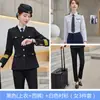 Uniforme de Auxiliar de Vuelo para Hombres y Mujeres, Azafata de Tren de Alta Velocidad, Conserje de Propiedad, Ropa de Trabajo, Traje de Tres Piezas Otoño e Invierno, Pantalones, Camisa