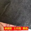 Tecido de alta qualidade forro termocolante forro adesivo forro cola branca forro de dupla face forro de TNT forro de papel adesivo unilateral lavável