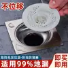 Drenaje de Piso en Espiral Estilo Japonés Atrapapelos para Baño Filtro Rotatorio Anti-Obstrucción Anti-Insectos para Alcantarilla de Cocina Baño Inodoro