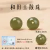 Wang Tianran Jadeíta de Hotan Fivela da Paz Pingente Colar Pulseira Ornamento Material Cristal Ágata Jade Pingente