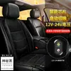 Cojín Universal Calefactable para Asiento de Coche Graphene Asiento Eléctrico Calefactable para Coche Fabricante Personalizado OEM Transfronterizo