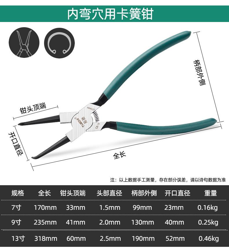790-卡簧钳_09.jpg
