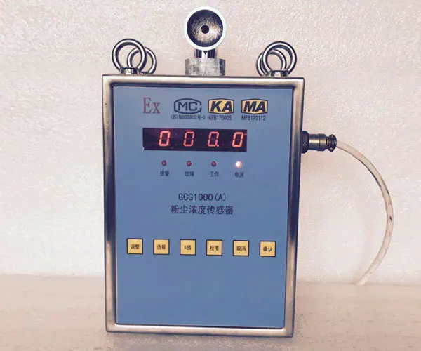 GCG1000(A)粉尘浓度传感器1