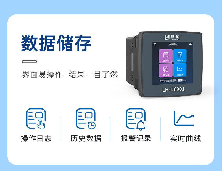 LH-D6901详情页_08.jpg