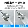 Extensor de Grifo para Fregadero de Cocina Boquilla Antisalpicaduras Cabezal de Ducha para Lavabo Filtro Aireador Giratorio