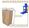 Carro de Limpieza Tela Impermeable Carro de Lencería de Hotel Bolsa de Almacenamiento Paño de Limpieza Bolsa de Lona Bolsa para Carro Tamaño Grande Especial para Dezhou