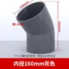 Codo de PVC de 45 Grados Junta de Ángulo Recto para Accesorios de Tubería de Suministro de Agua, Diámetro Igual Codo Curvo Blanco Azul Gris de 45 grados para Suministro de Agua